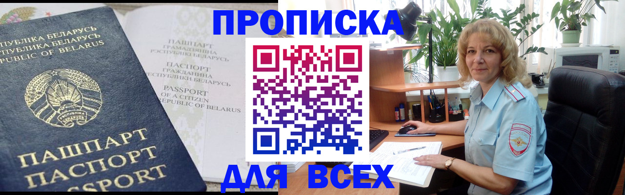 форма 3 в Белореченске